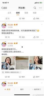 娱乐圈心声吃瓜系统,吃瓜群众背后的真实故事