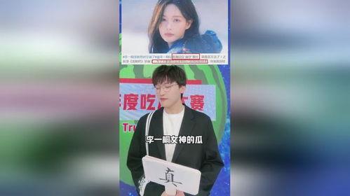 娱乐圈吃瓜大战,吃瓜大战一触即发