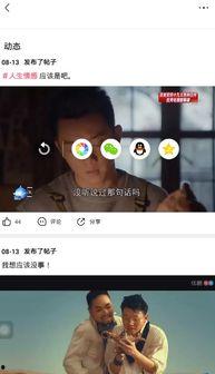 娱乐吃瓜视频配音素材,吃瓜视频配音素材背后的故事