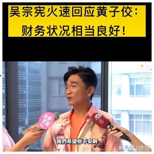 娱乐吃瓜酱台湾,揭秘台湾娱乐圈那些事儿